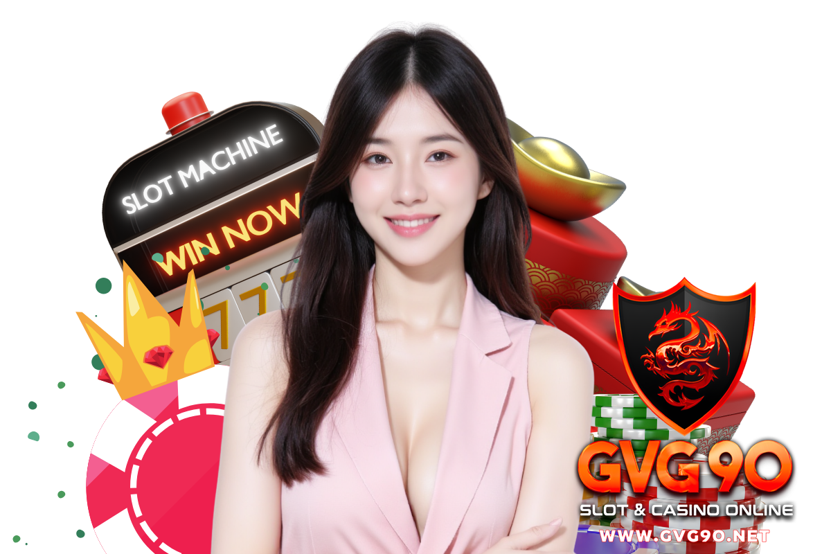 gvg90 สล็อต