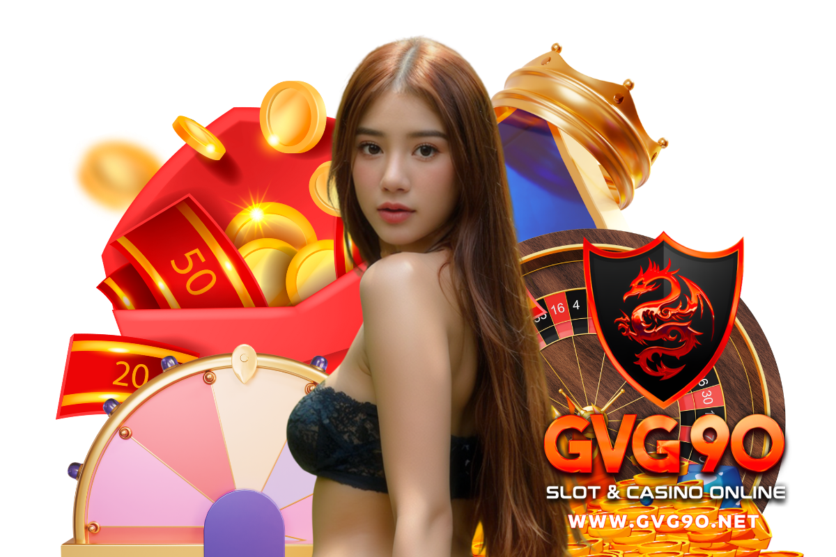 gvg90 เว็บตรง